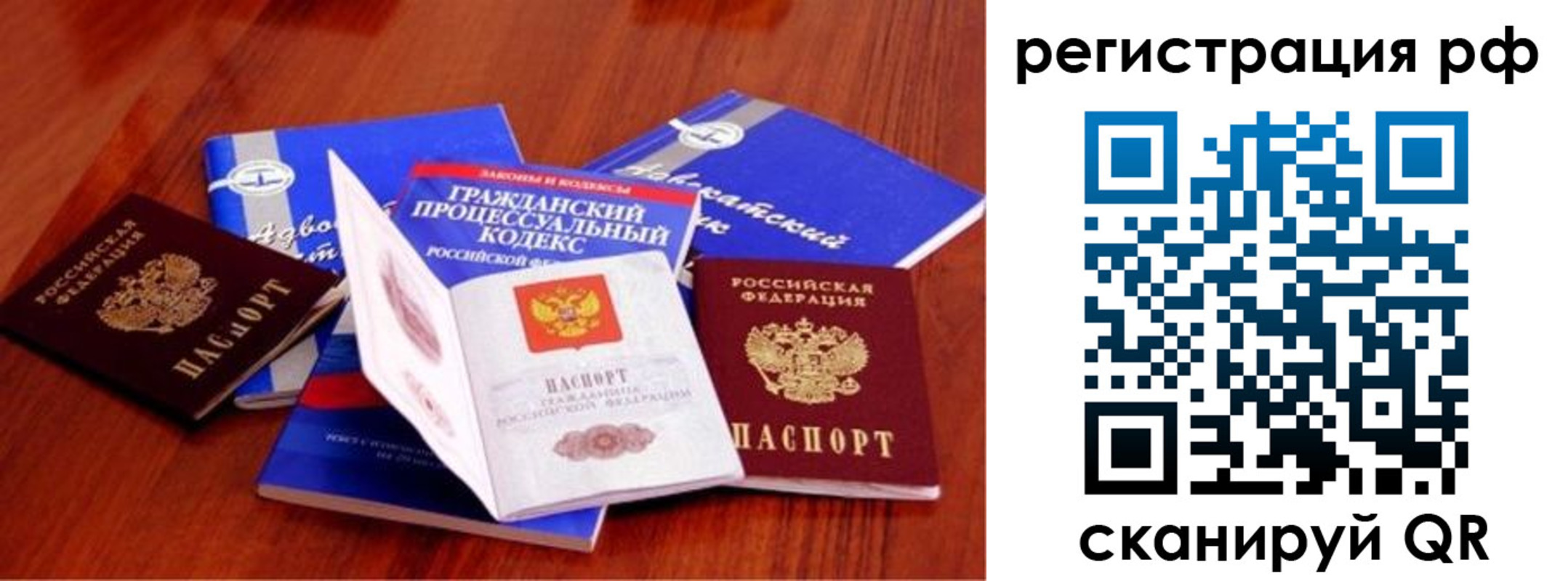 временная регистрация госуслуги в Димитровграде